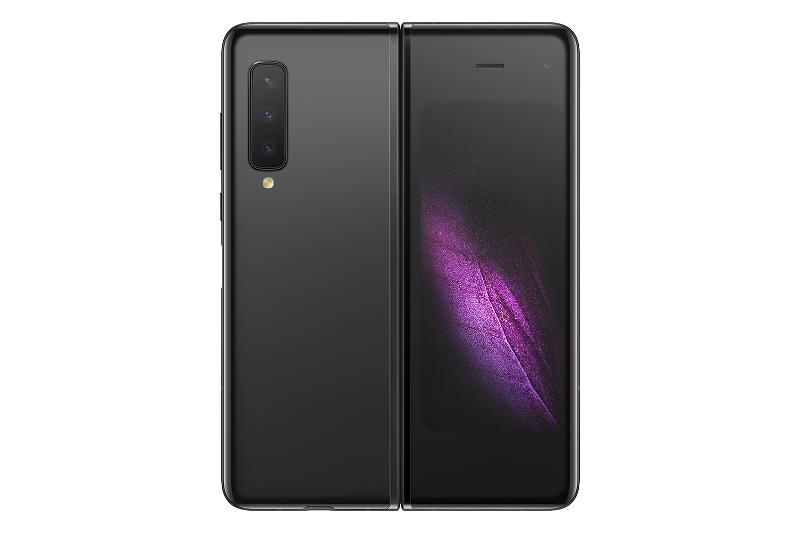 samsung galaxy fold samsung galaxy fold